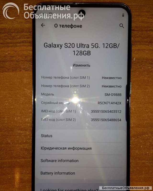 Смартфоны Samsung