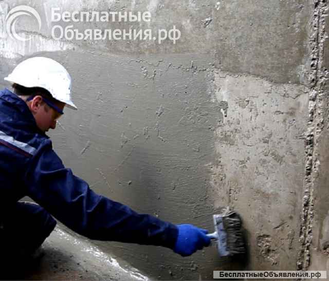 Гидроизоляция объектов любой сложности