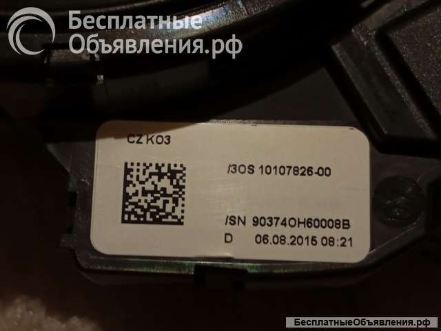 Porsche Panamera 970 Механизм подрулевой SRS