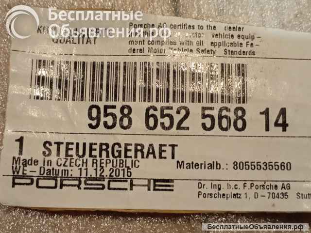 Porsche Panamera 970 Механизм подрулевой SRS