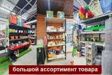 Магазин хозтоваров и стройматериалов. С прибылью