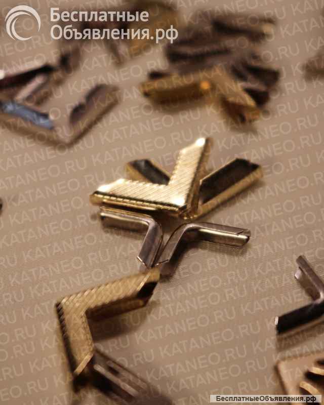 Уголки металлические. Фурнитура для ключницы. Кольца для брелоков.