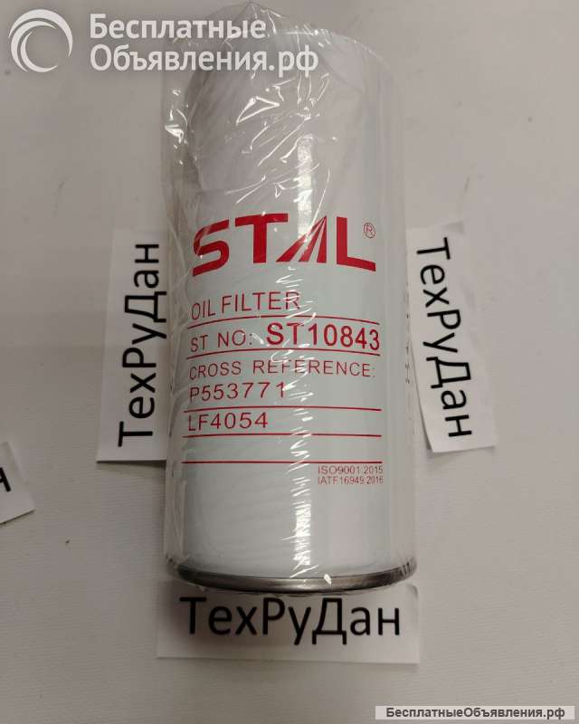 ST10843 Фильтр масляный STAL ST10843