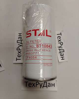 ST10843 Фильтр масляный STAL ST10843