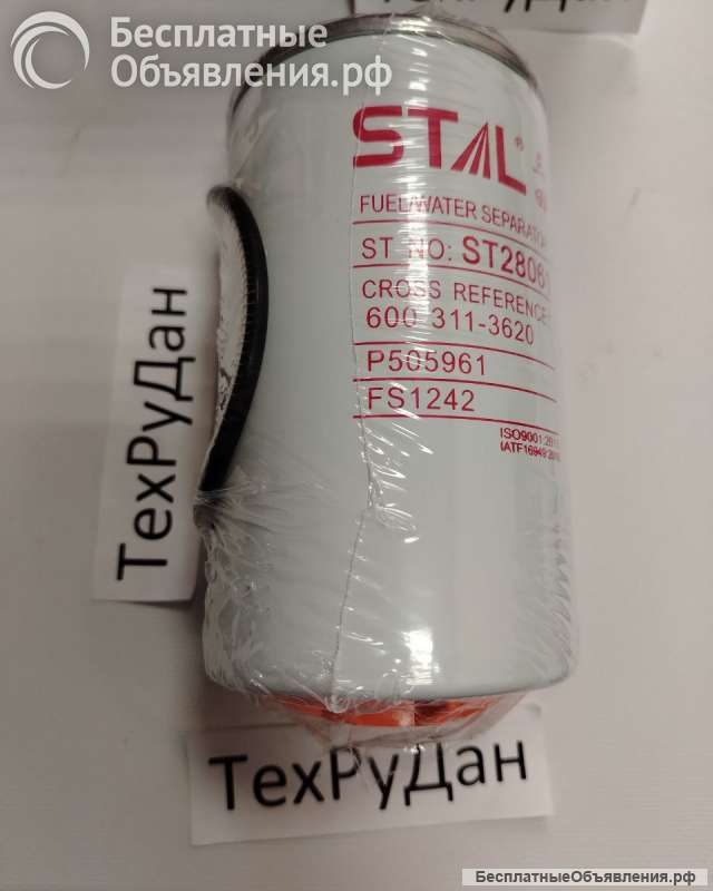 ST28061 Фильтр топливный ST28061