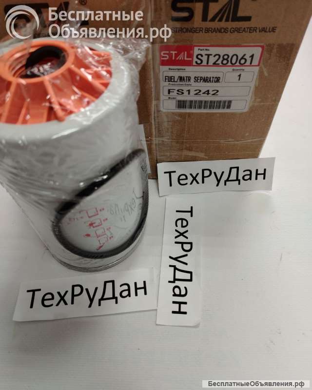 ST28061 Фильтр топливный ST28061