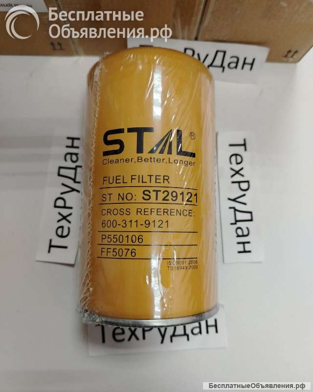 ST29121 Фильтр топливный ST29121