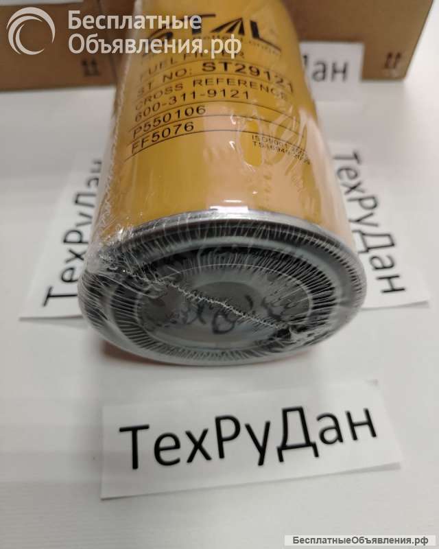 ST29121 Фильтр топливный ST29121