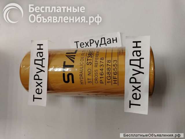 ST38878 Фильтр гидравлический ST38878
