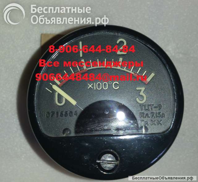 Твг-164, тцт-9, 2тцт-47, тцт-13