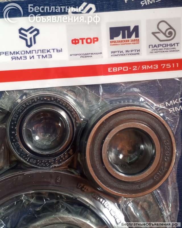 Ремкомплект привода вентилятора двиг ямз 7511