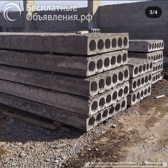 Плиты перекрытия. Разные размеры.