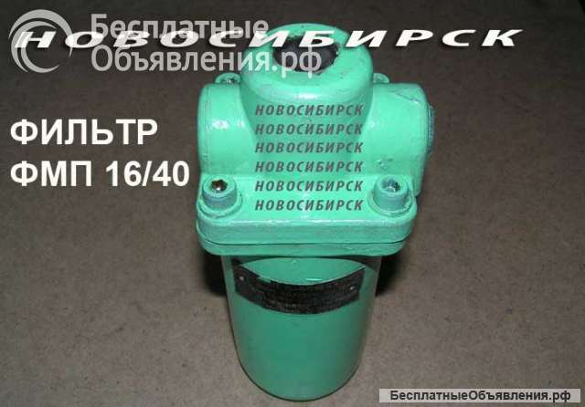 ФМП16-40 Фильтры магнитно-пористые