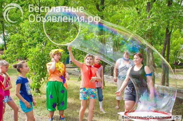 Квесты и организация различных праздников. День рождение ребенка, квесты, шоу-программы. Увлекательн