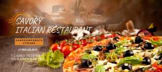 Savory Итальянский, семейный ресторан Савори в Санкт-Петербурге на Казанской
