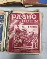 «ПлюшкинЪ» - выкуп старых книг, библиотек, журналов