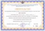 Оценка и независимая экспертиза "Эксперт"