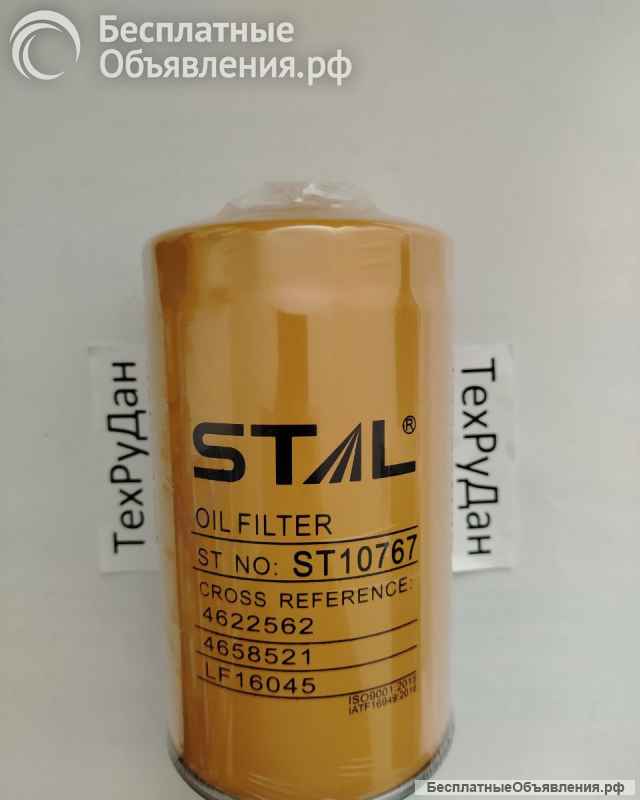 ST10767 Масляный фильтр ST10767