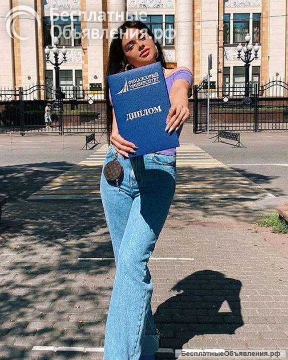 Помощь по студенческим работам