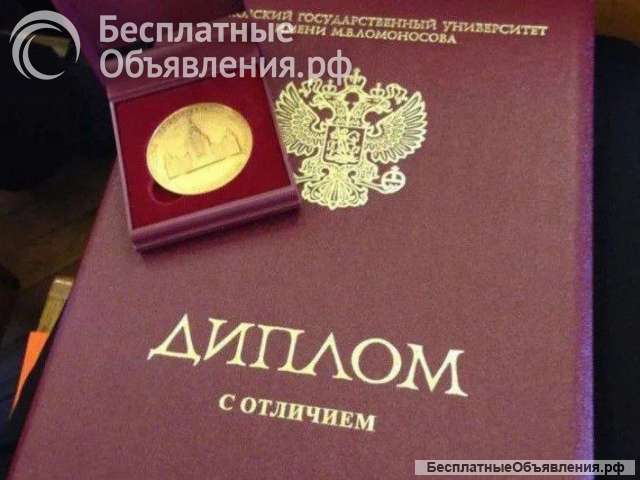 Помощь по студенческим работам