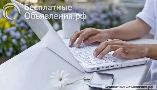 Требуется агент по продвижению ВЭД услуг