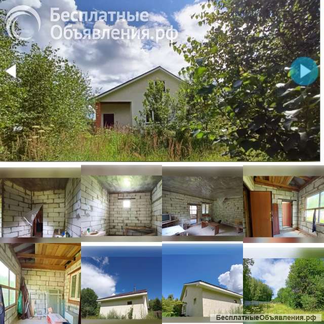 Участок с домом (без отделки)