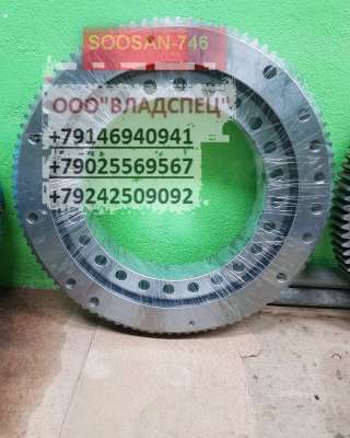 Опорно поворотный подшипник SOOSAN 746