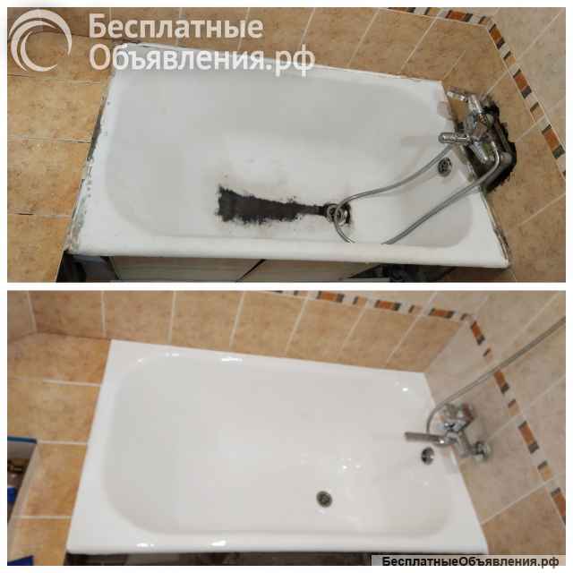 Реставрация ванны