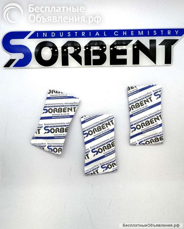Поглотитель Влаги SORBERY PLUS K по 40 грамм