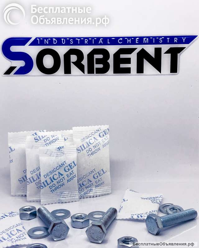 Поглотитель Влаги SORBERY BAG COLOR по 100 грамм