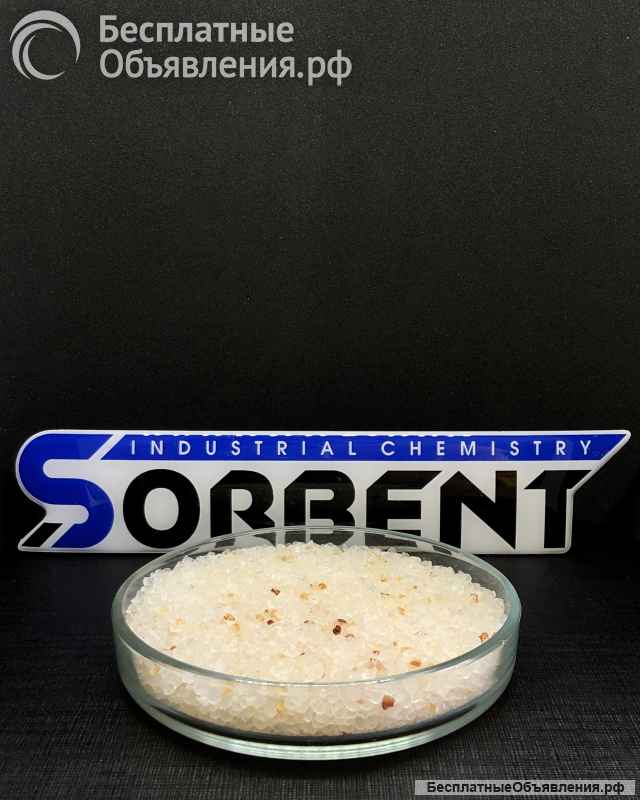 Поглотитель Влаги КСМГ ГОСТ 3956-76: по 35 кг