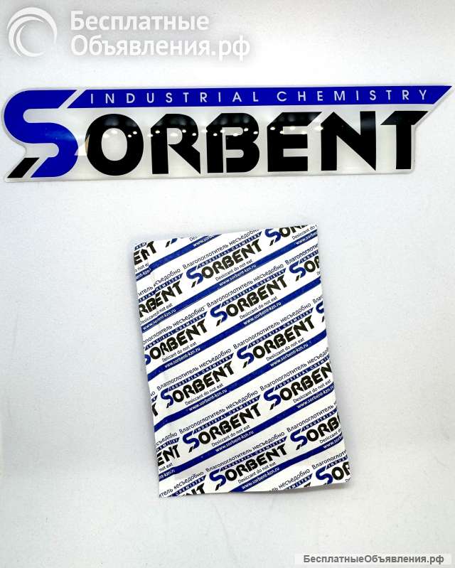 Осушитель SORBERY PLUS M по 30 г