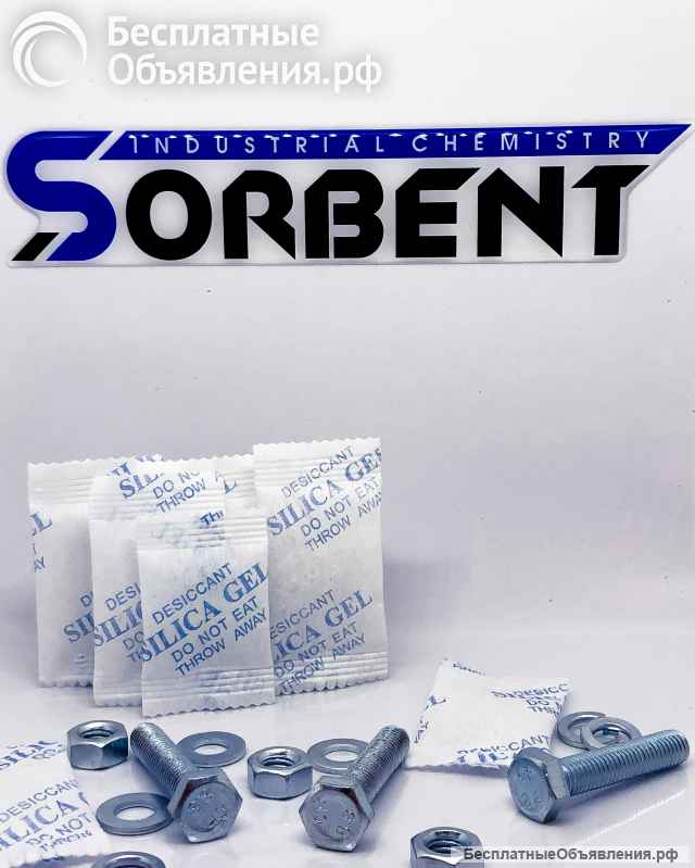 Поглотитель Влаги SORBERY BAG PLUS M по 500 грамм
