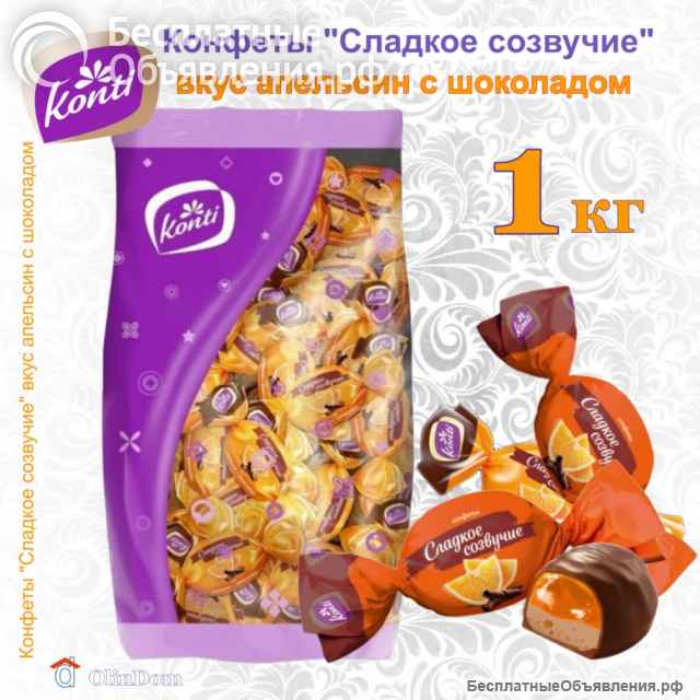 Свежайшие шоколадные конфеты и десерты. Фабричное производство.