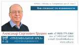 1-2-3к квартиры в Москве, Новой Москве и МО (новостройки)