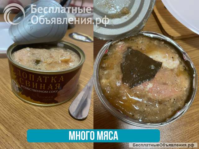Консервы оптом от производителя