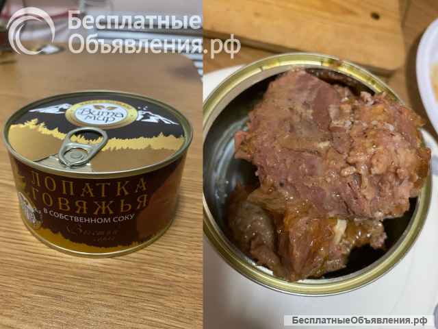 Консервы оптом от производителя