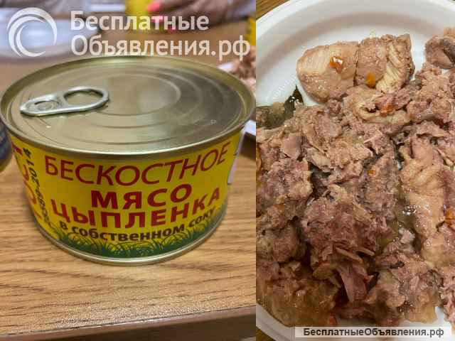 Консервы оптом от производителя