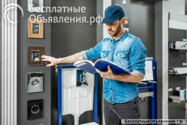 Франшиза «Сантехника Тут» магазин сантехники