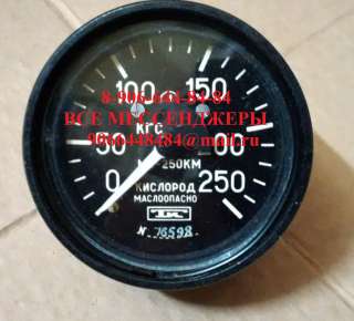 Кп-4716, ма-250км, сд-55анм-т, ок20а