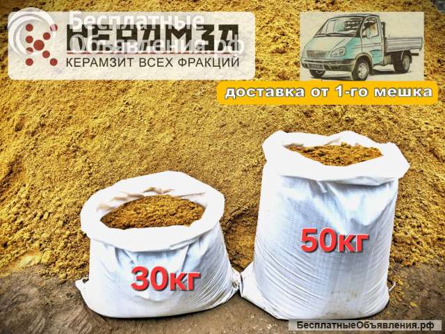 Песок в мешках в Нижнем Новгороде