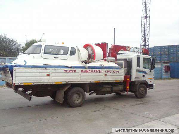 Услуги манипулятора