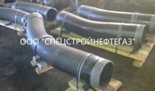 Отвод гнутый ОГ 45 820(13)-7,2-0,6-К56-5Ду-2310-23