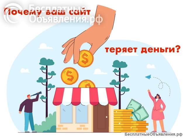 SEO, сео продвижение, раскрутка сайта