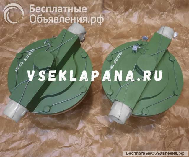 Клапан предохранительный АП-103