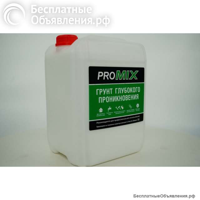 Грунт PROMIX глубокого проникновения, 10 л