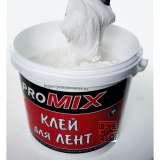 Клей-шпатлевка для лент PROMIX, Промикс