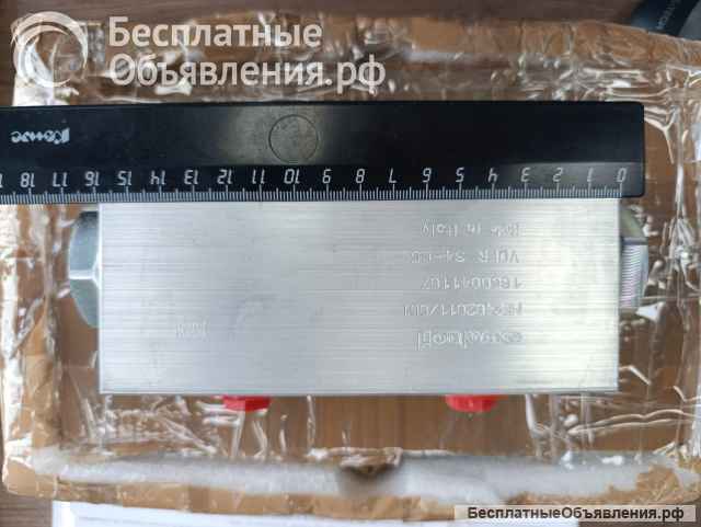 Делитель Потока G 3/4 VDFR 34-65 АРТ.1650041107 WALVOIL