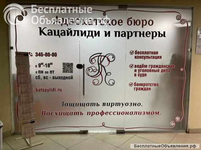 Взыскание дебиторской задолженности Екатеринбург