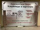 Взыскание дебиторской задолженности Екатеринбург